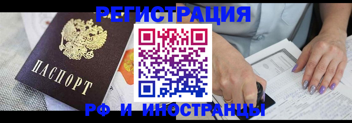 форма 3 в Полысаево