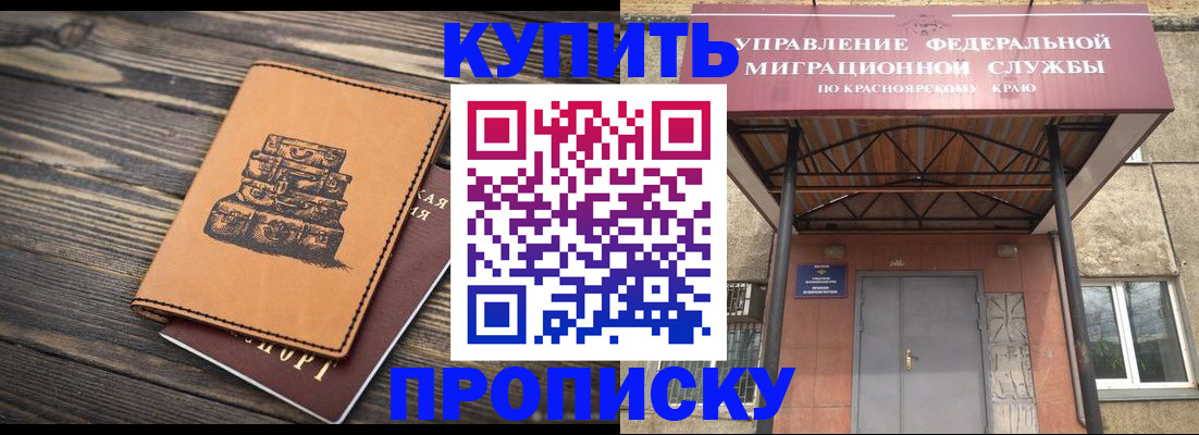форма 3 в Полысаево