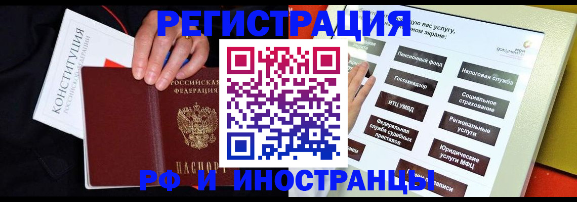 пропишу в квартире в Полысаево